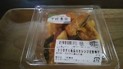 スーパーオオタ...