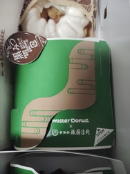 今日は、...