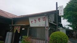 着いた瞬間タイ...
