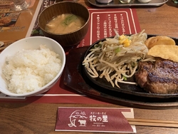 平日の昼どきに...