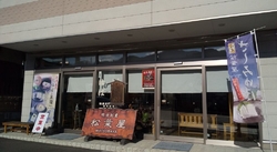 贈答用のお品物...
