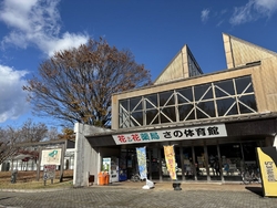 さのマラソン大...