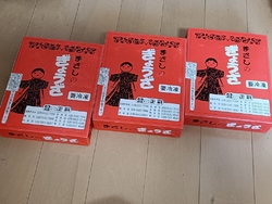 年末はお店で食...