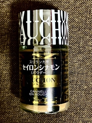 3回ほど、リピ...