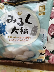 冷凍うどんを買...