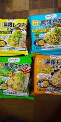 月初めの市、冷...
