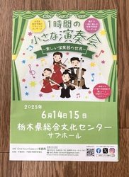 「1時間の小さ...