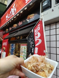 小腹が空いたの...