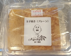 自販機でプレー...
