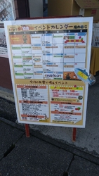 みかんが売って...