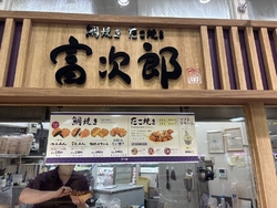妻と買い物に来...
