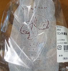 久しぶりに出会...