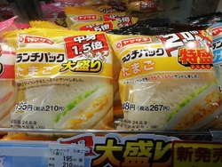 デイリーヤマザ...