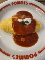 今日のランチは...