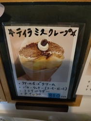 またまた、リベ...