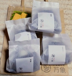 手土産にいただ...