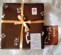 平日午前中訪問...