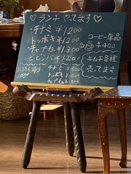 ランチの値段が...