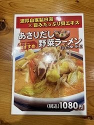 今日はオススメ...