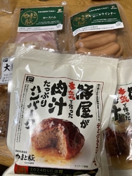 先週から気にな...