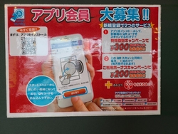 天気が悪かった...