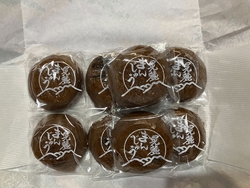 今市に行く用事...