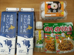 牛乳を買いに行...