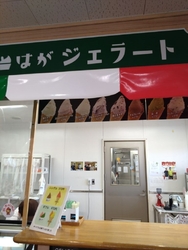 トイレ休憩に立...