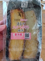 友達に勧められ...