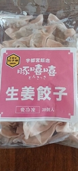 初めて買いに来...