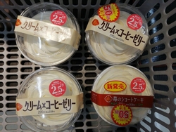 苺のショートケ...