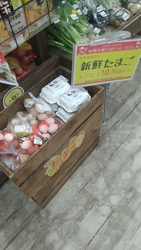 卵の日とのこと...