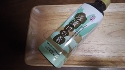 《浅漬けのもと...