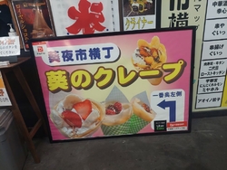 オリオン通りで...