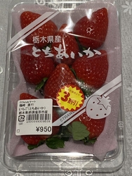 大根を買いたく...