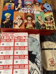 モスの福袋を買...