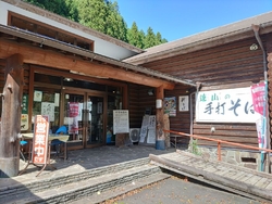 もりそば６００...