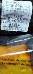 母がお友達と散...