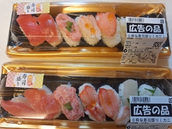 カニが入ってい...