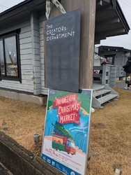 クリスマスマー...