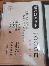ランチタイムに...