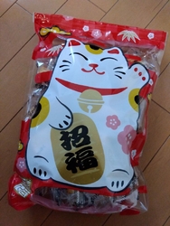 福を招いてくれ...