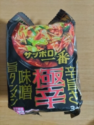 クレーンゲーム...