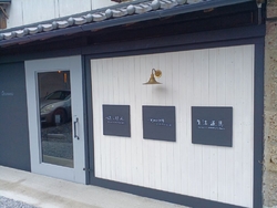 下野市に異次元...