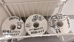 大谷ベルテラシ...