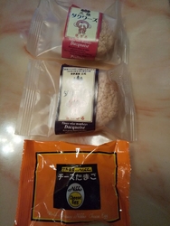 チーズたまごの...