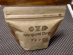 友人へのお礼の...