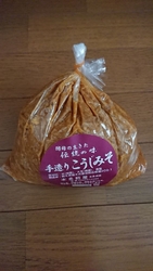 こちらの米麹味...