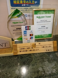 ホテルサンバレ...