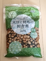 業務用の食材が...